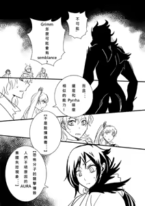 Page 452 of Kuma - preview thumbnail