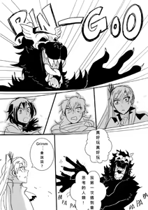 Page 454 of Kuma - preview thumbnail