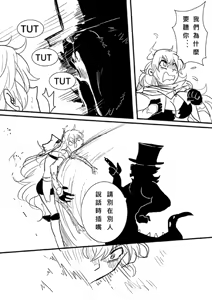 Page 456 of Kuma - preview thumbnail