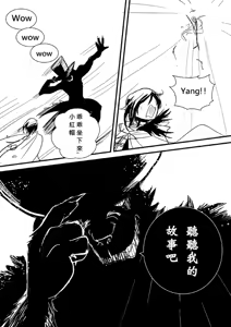Page 457 of Kuma - preview thumbnail