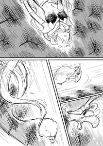 Page 458 of Kuma - preview thumbnail