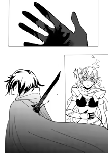 Page 475 of Kuma - preview thumbnail
