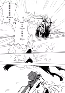 Page 494 of Kuma - preview thumbnail