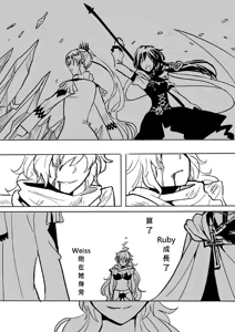 Page 499 of Kuma - preview thumbnail