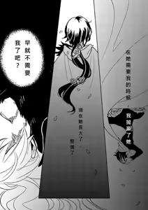 Page 500 of Kuma - preview thumbnail
