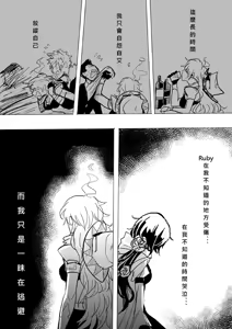 Page 504 of Kuma - preview thumbnail