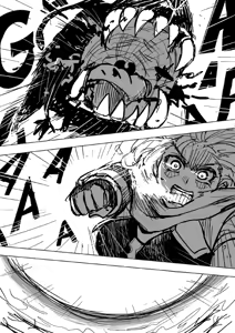 Page 516 of Kuma - preview thumbnail