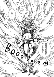 Page 523 of Kuma - preview thumbnail