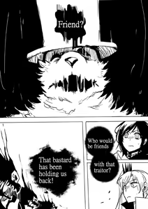 Page 539 of Kuma - preview thumbnail