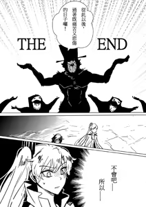 Page 548 of Kuma - preview thumbnail