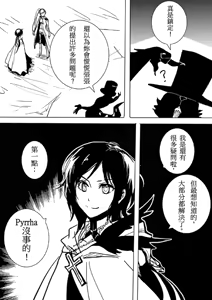 Page 550 of Kuma - preview thumbnail