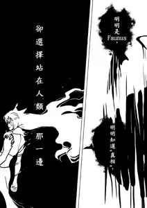 Page 557 of Kuma - preview thumbnail
