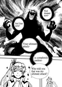 Page 570 of Kuma - preview thumbnail