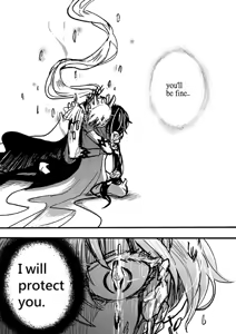 Page 577 of Kuma - preview thumbnail
