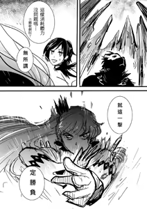 Page 583 of Kuma - preview thumbnail