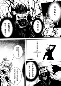 Page 584 of Kuma - preview thumbnail