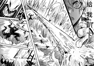 Page 586 of Kuma - preview thumbnail