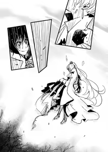Page 607 of Kuma - preview thumbnail