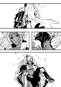 Page 611 of Kuma - preview thumbnail