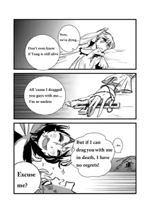 Page 661 of Kuma - preview thumbnail