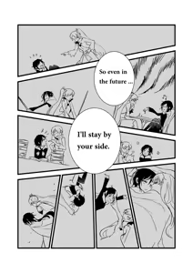 Page 665 of Kuma - preview thumbnail