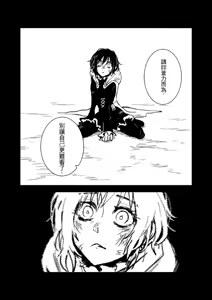 Page 674 of Kuma - preview thumbnail