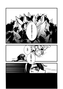 Page 678 of Kuma - preview thumbnail
