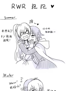Page 7 of Kuma - preview thumbnail