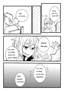 Page 712 of Kuma - preview thumbnail