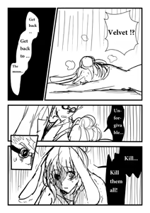 Page 724 of Kuma - preview thumbnail