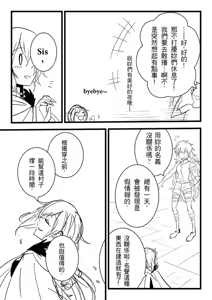 Page 734 of Kuma - preview thumbnail