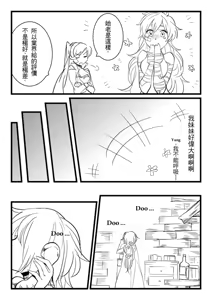 Page 735 of Kuma - preview thumbnail