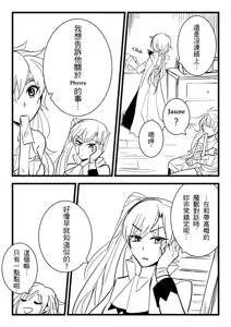 Page 736 of Kuma - preview thumbnail