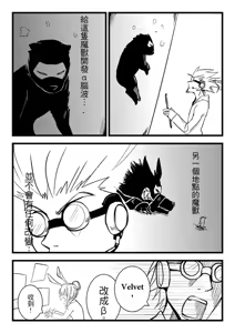 Page 739 of Kuma - preview thumbnail