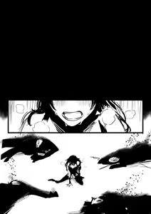 Page 755 of Kuma - preview thumbnail
