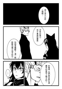 Page 768 of Kuma - preview thumbnail