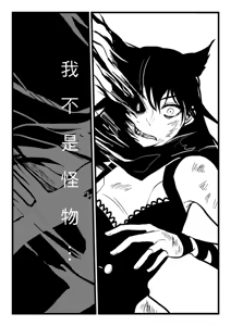 Page 780 of Kuma - preview thumbnail