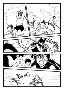 Page 814 of Kuma - preview thumbnail