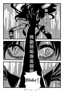 Page 821 of Kuma - preview thumbnail