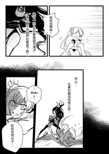 Page 822 of Kuma - preview thumbnail