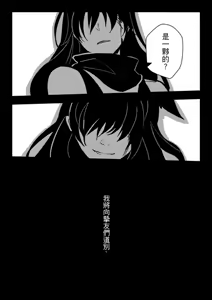 Page 823 of Kuma - preview thumbnail