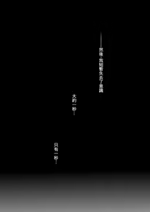 Page 824 of Kuma - preview thumbnail
