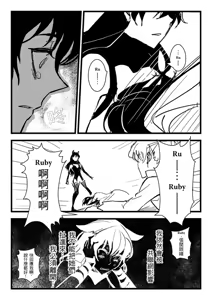 Page 826 of Kuma - preview thumbnail