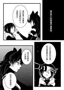 Page 844 of Kuma - preview thumbnail