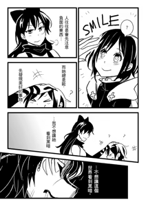 Page 846 of Kuma - preview thumbnail