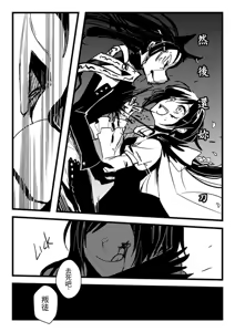 Page 855 of Kuma - preview thumbnail