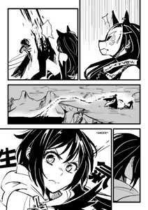 Page 876 of Kuma - preview thumbnail