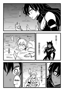 Page 891 of Kuma - preview thumbnail