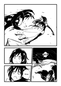 Page 931 of Kuma - preview thumbnail
