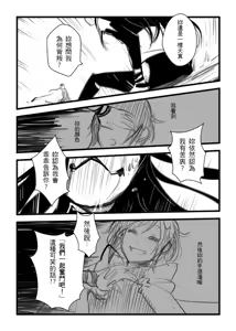Page 960 of Kuma - preview thumbnail
